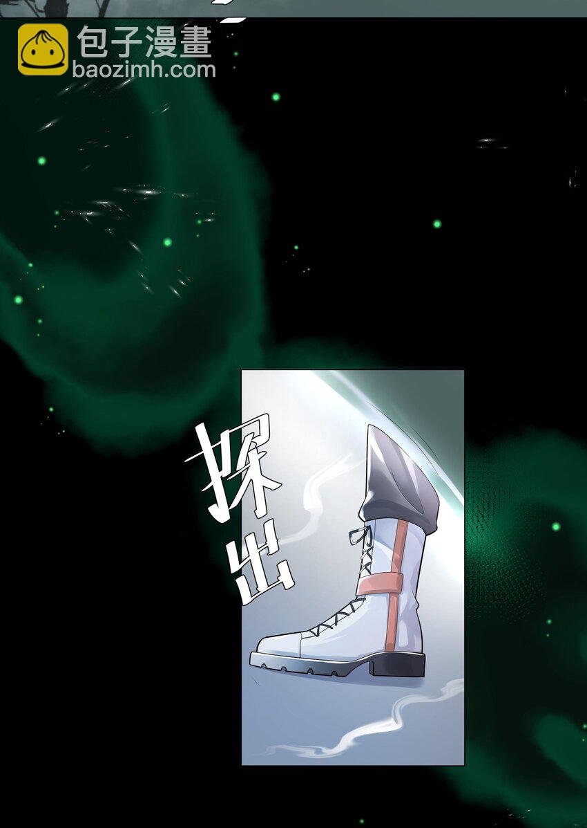 23 你是我的眼