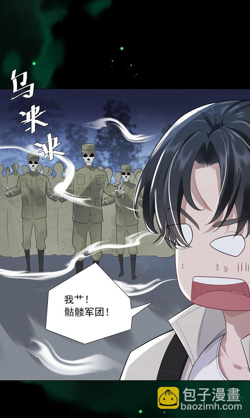 23 你是我的眼