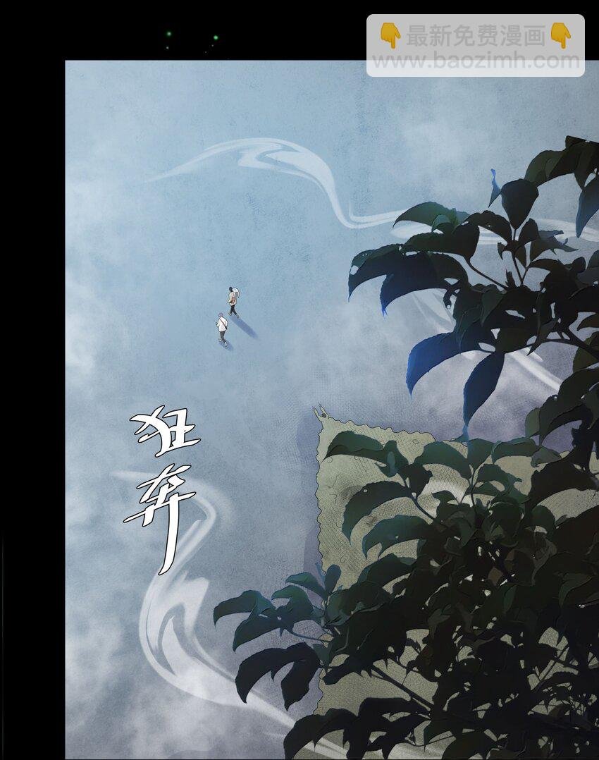 23 你是我的眼