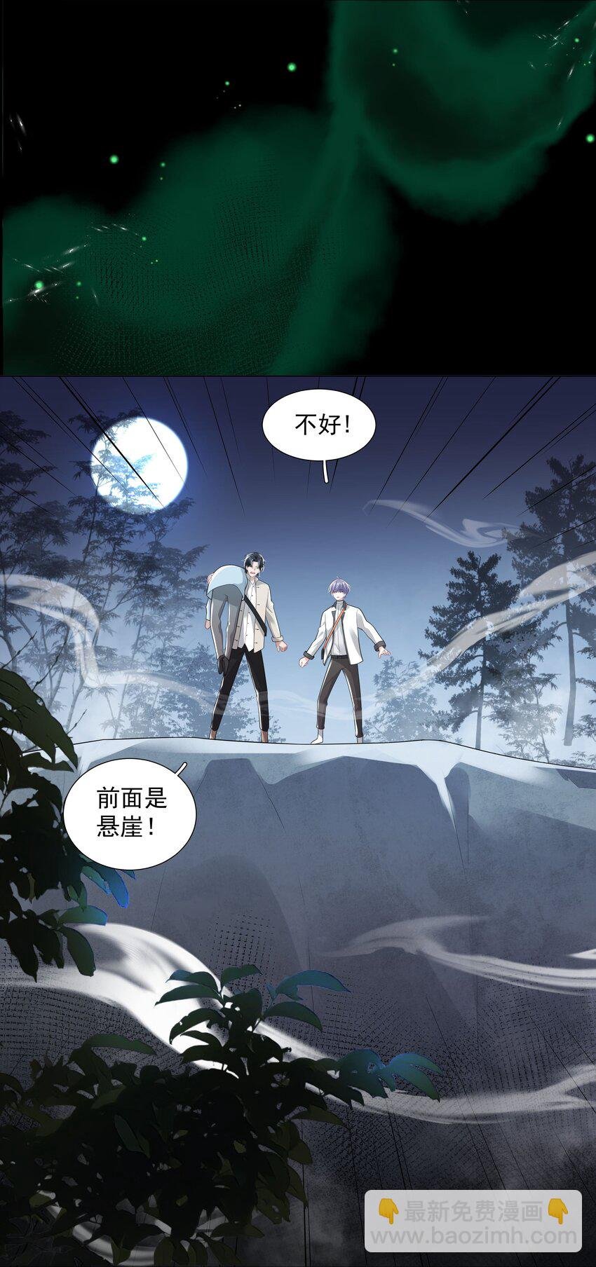 23 你是我的眼