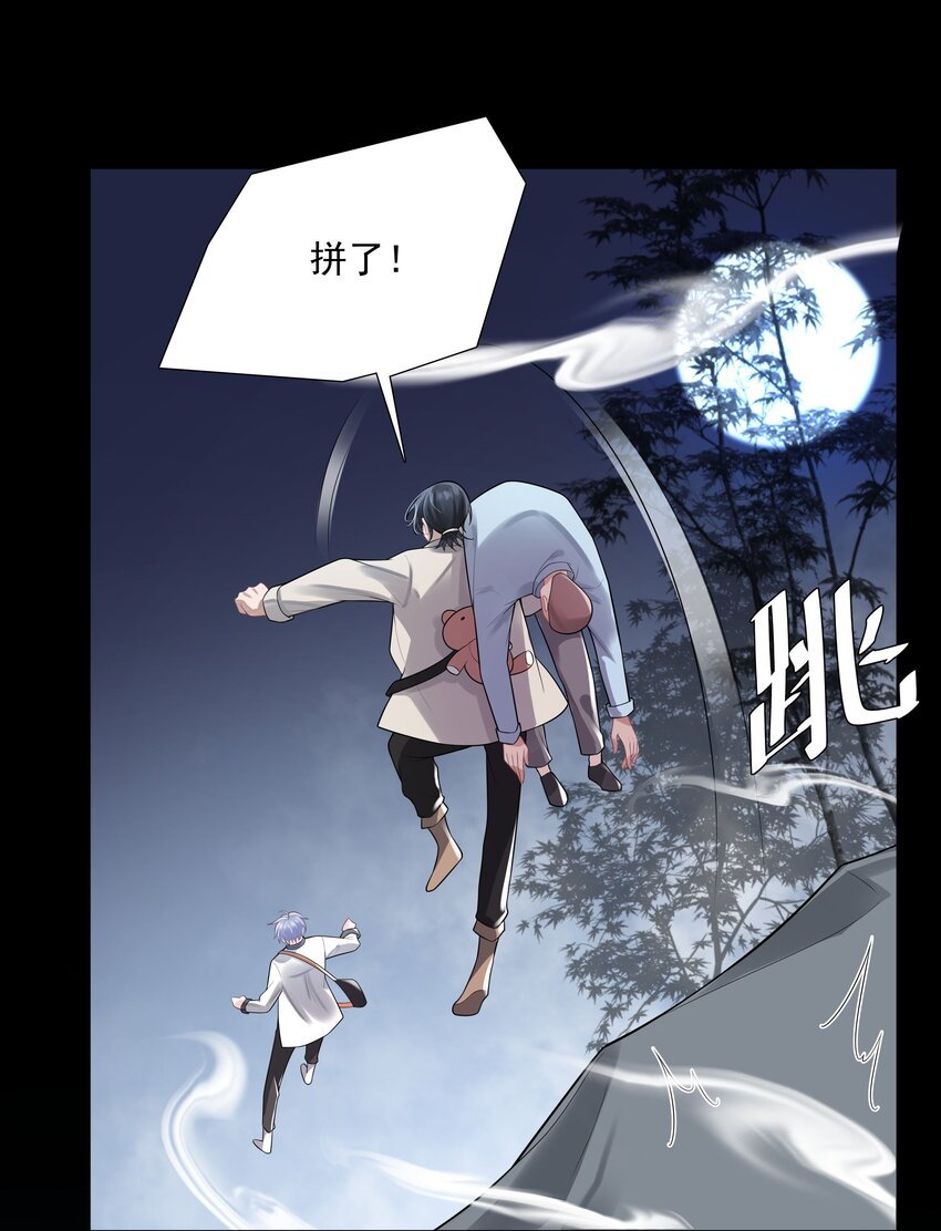 23 你是我的眼