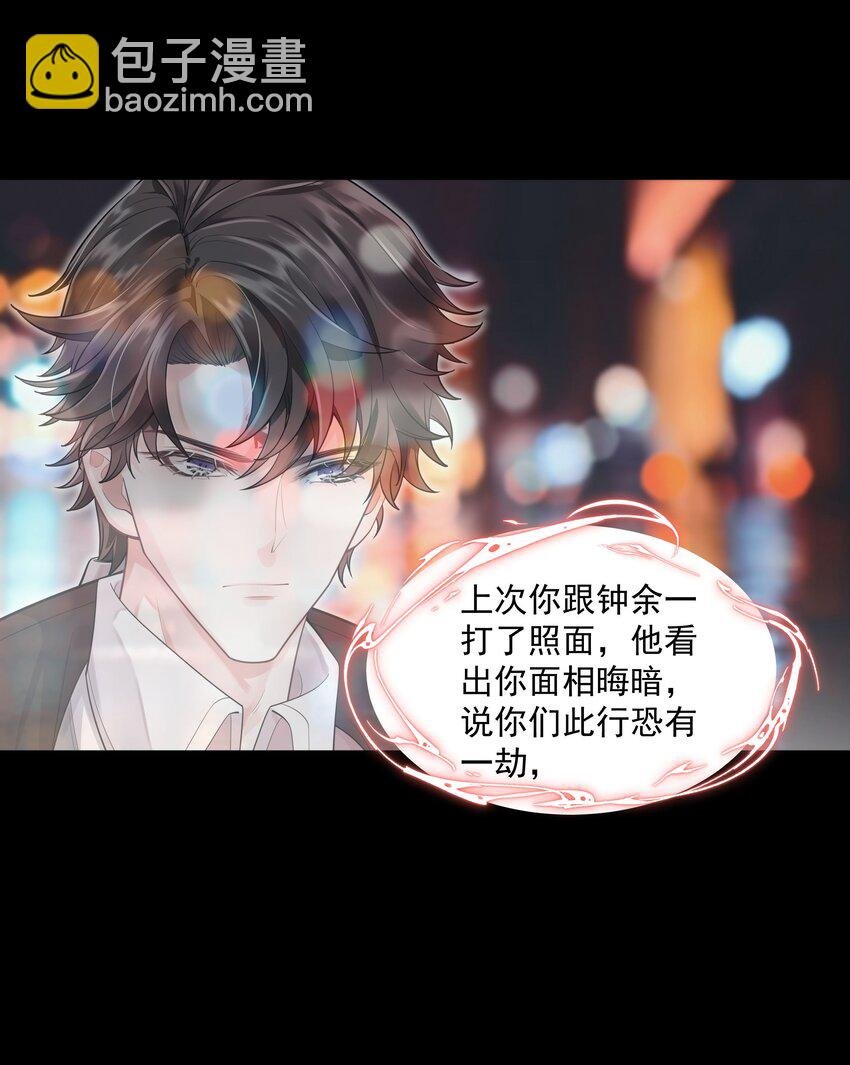 23 你是我的眼