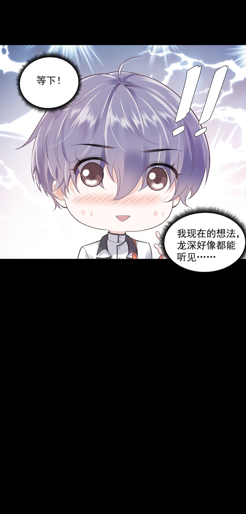 23 你是我的眼