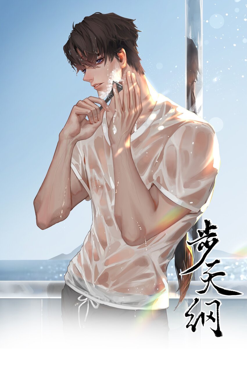 24 他无事就好