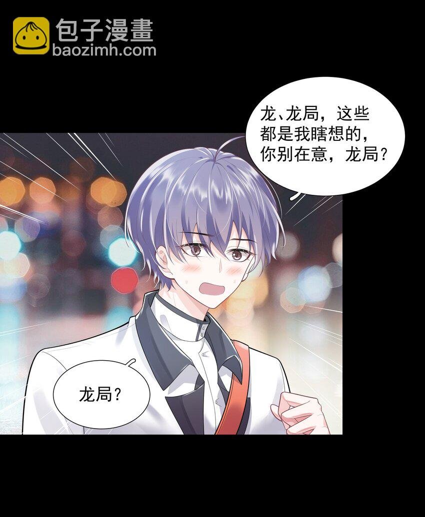 24 他无事就好