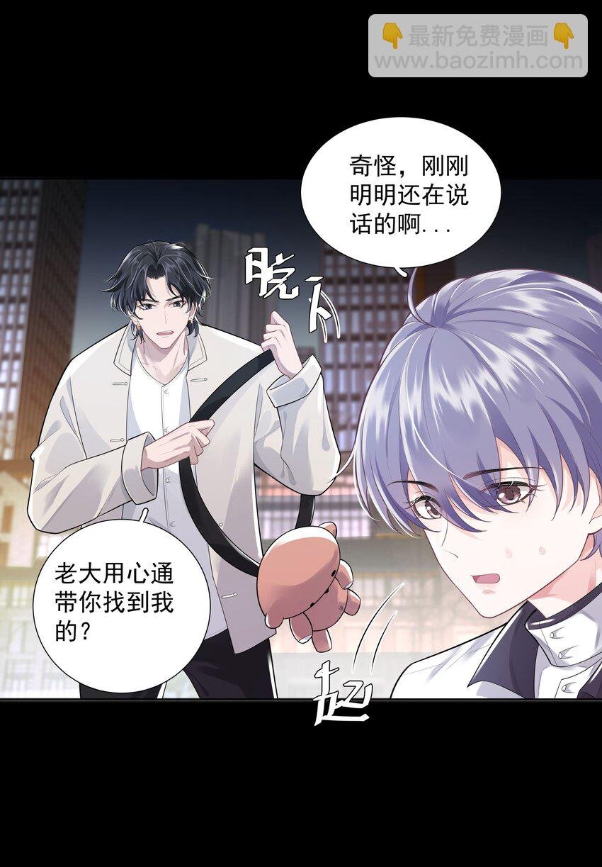 24 他无事就好