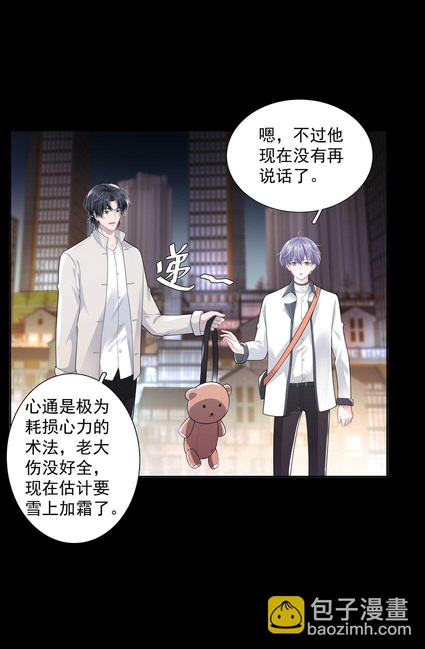 24 他无事就好