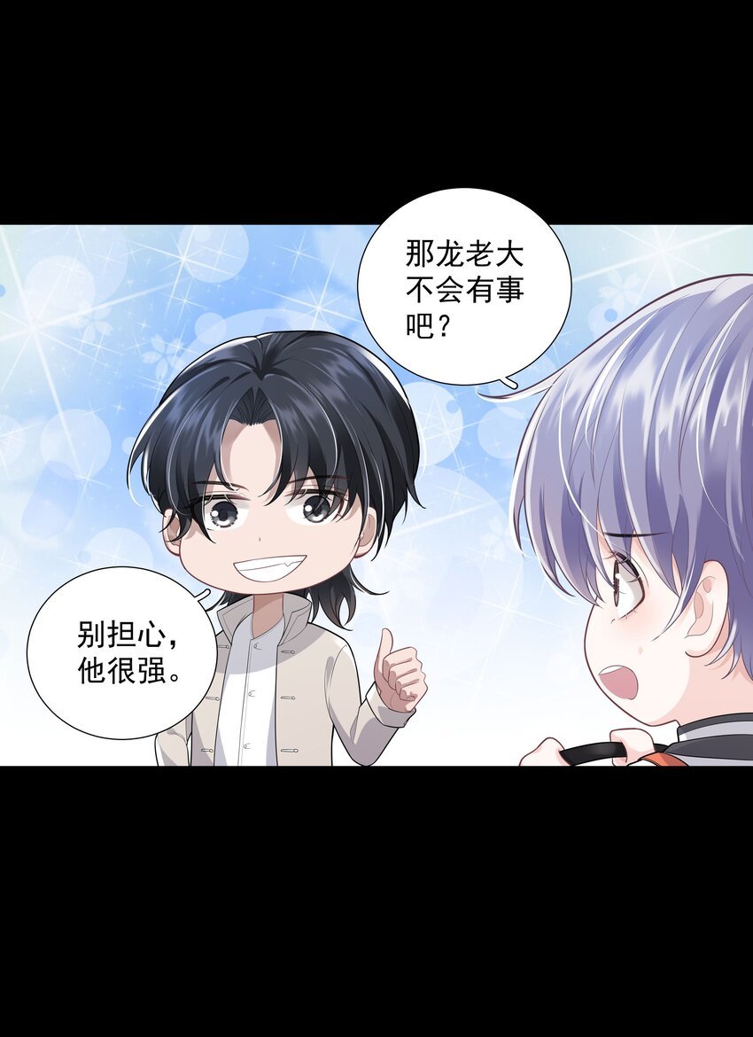 24 他无事就好