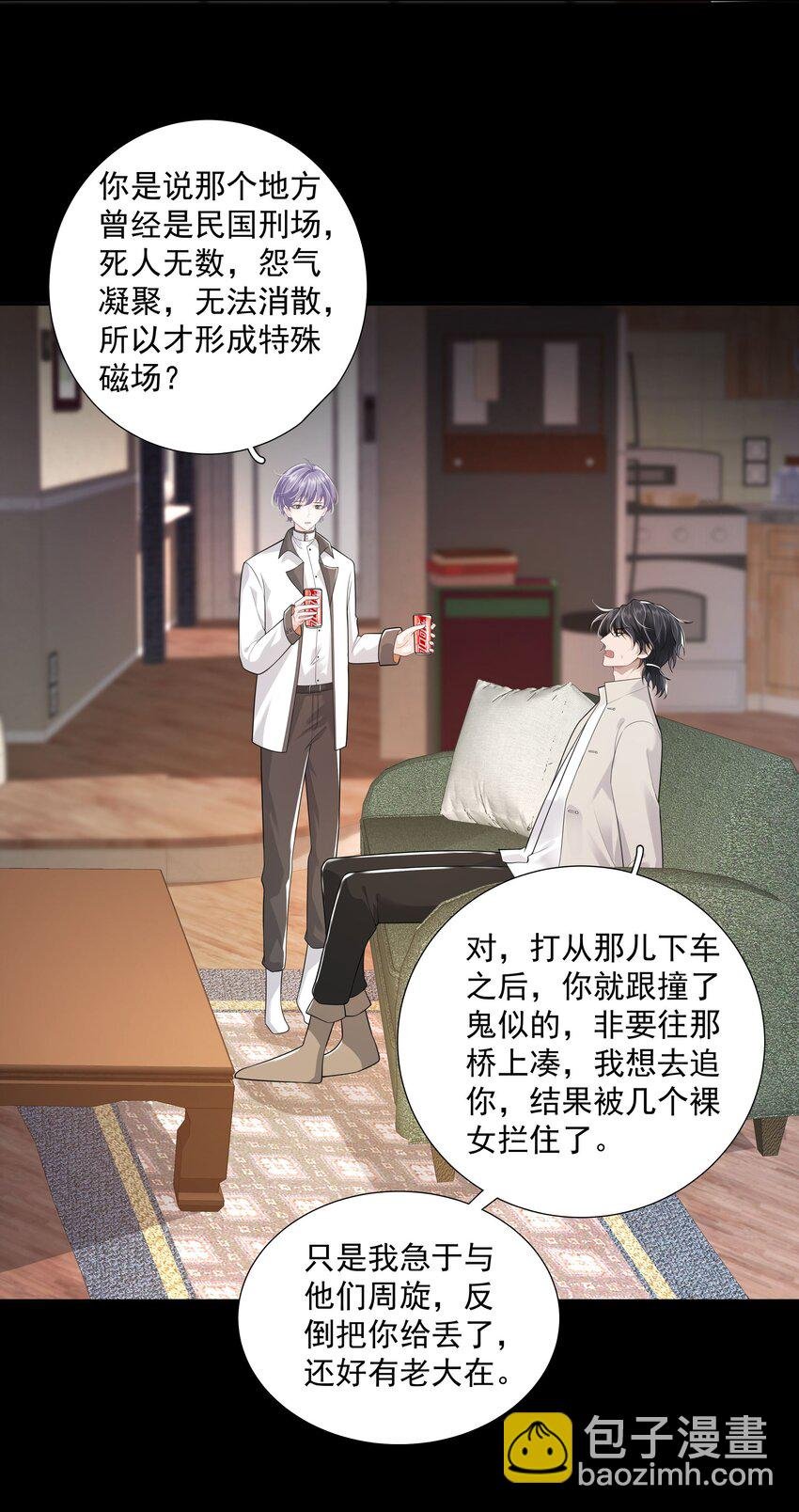 24 他无事就好