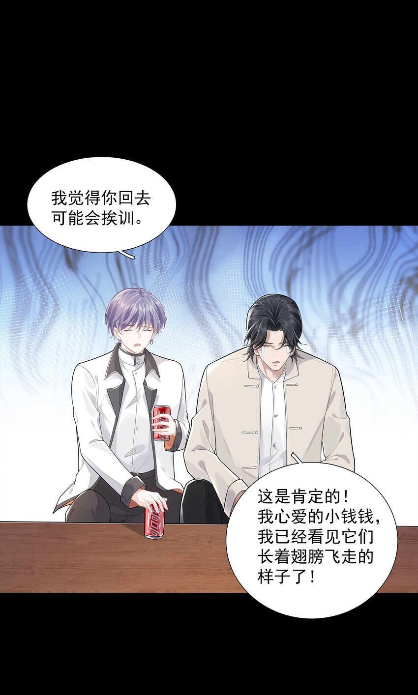 24 他无事就好