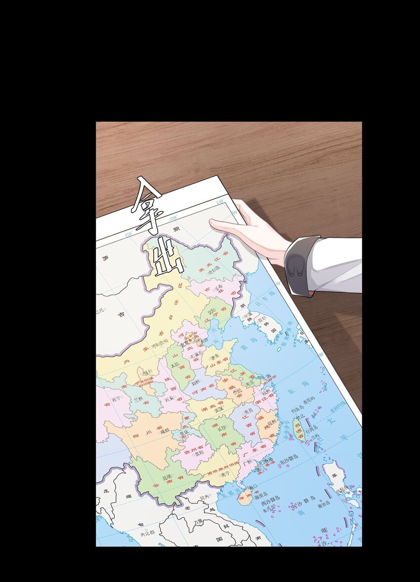 24 他无事就好