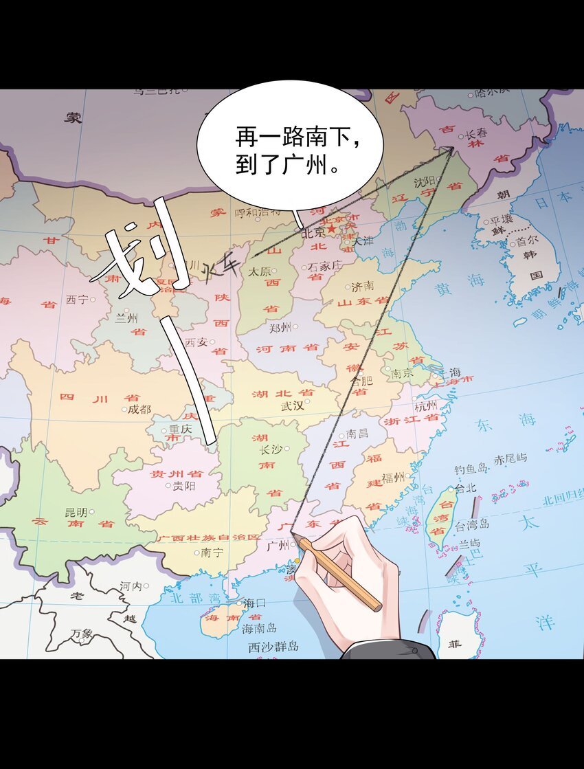 24 他无事就好