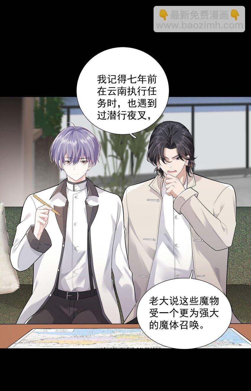 24 他无事就好