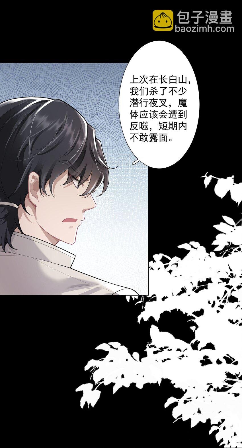 24 他无事就好