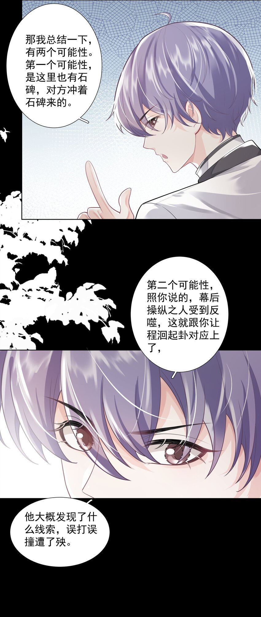24 他无事就好