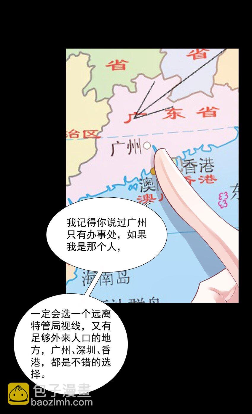 24 他无事就好