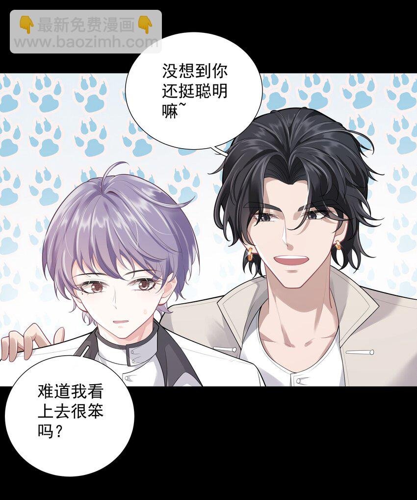 24 他无事就好