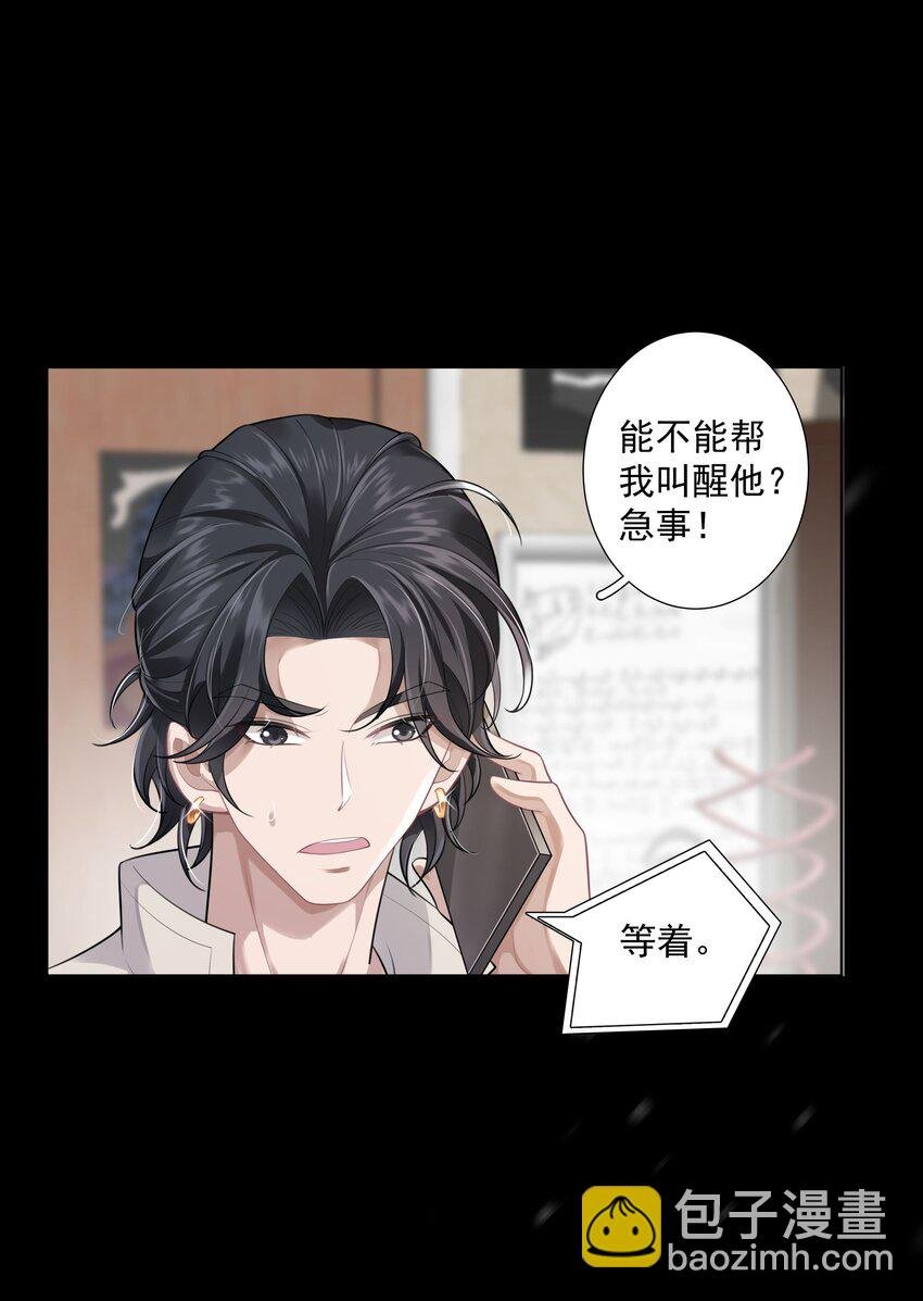 24 他无事就好