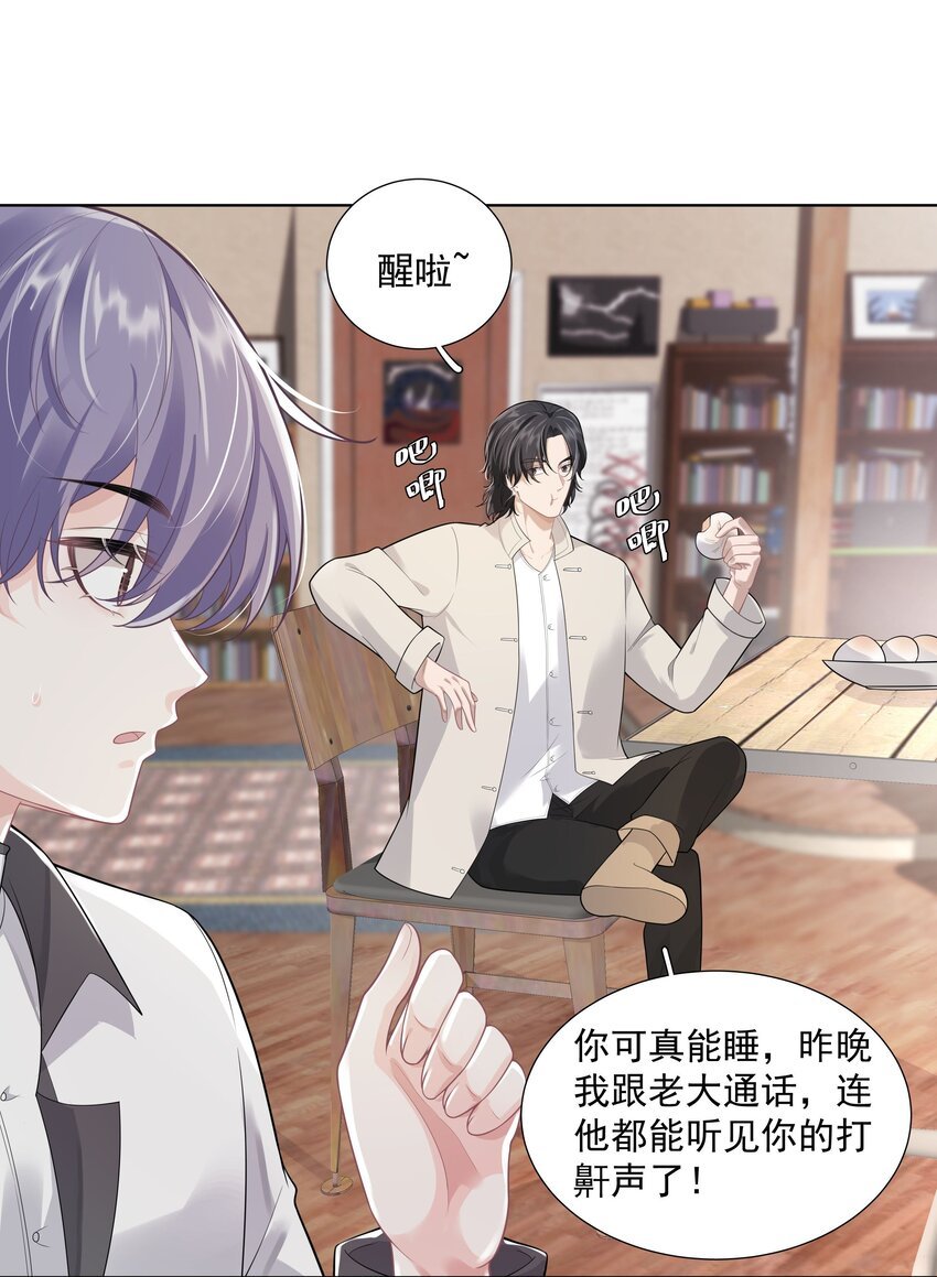 24 他无事就好