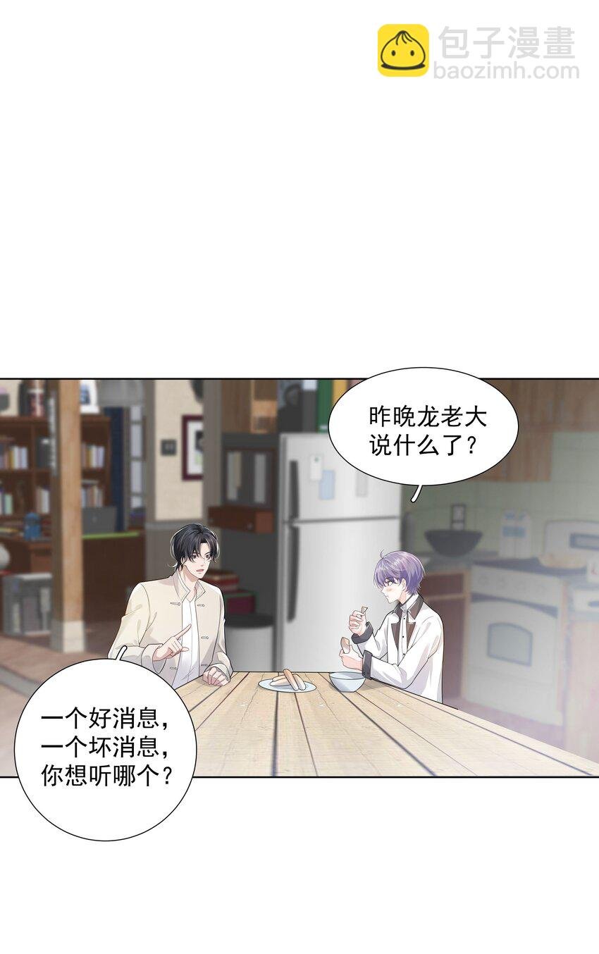 24 他无事就好