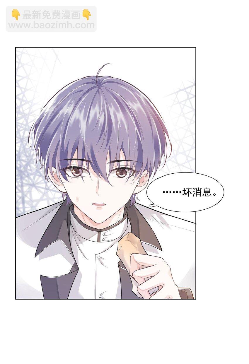 24 他无事就好