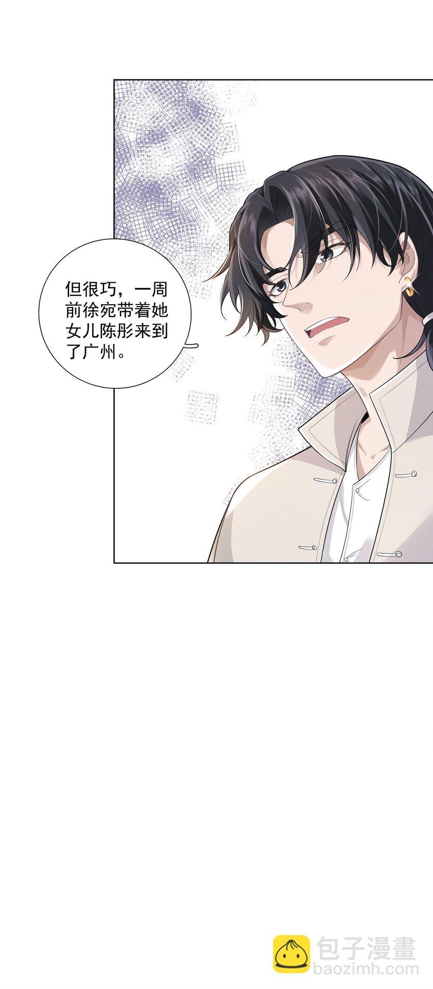 24 他无事就好
