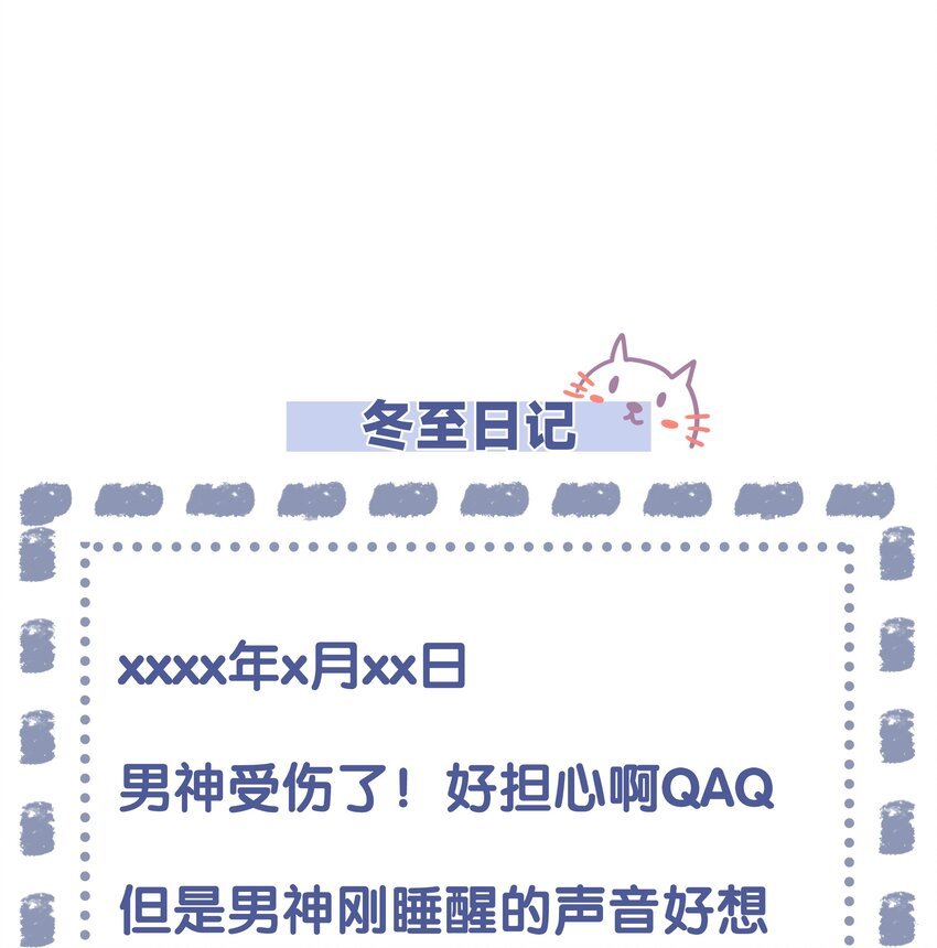 24 他无事就好
