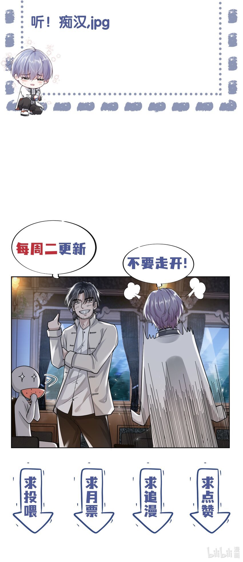 24 他无事就好