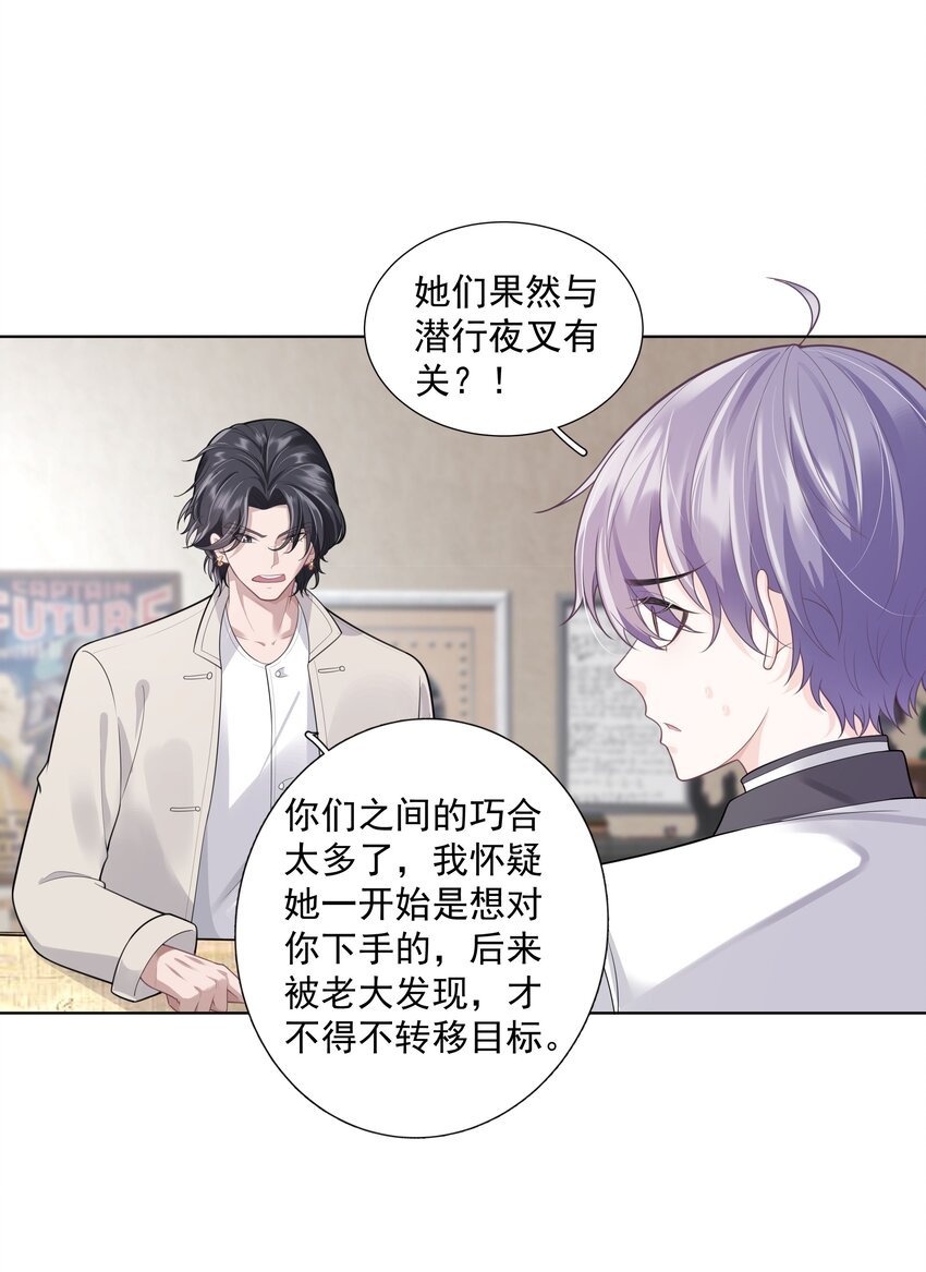 25 线索