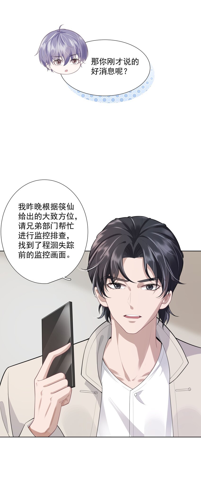 25 线索