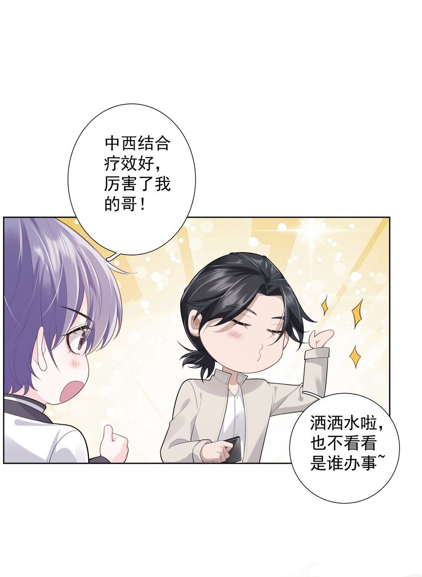 25 线索