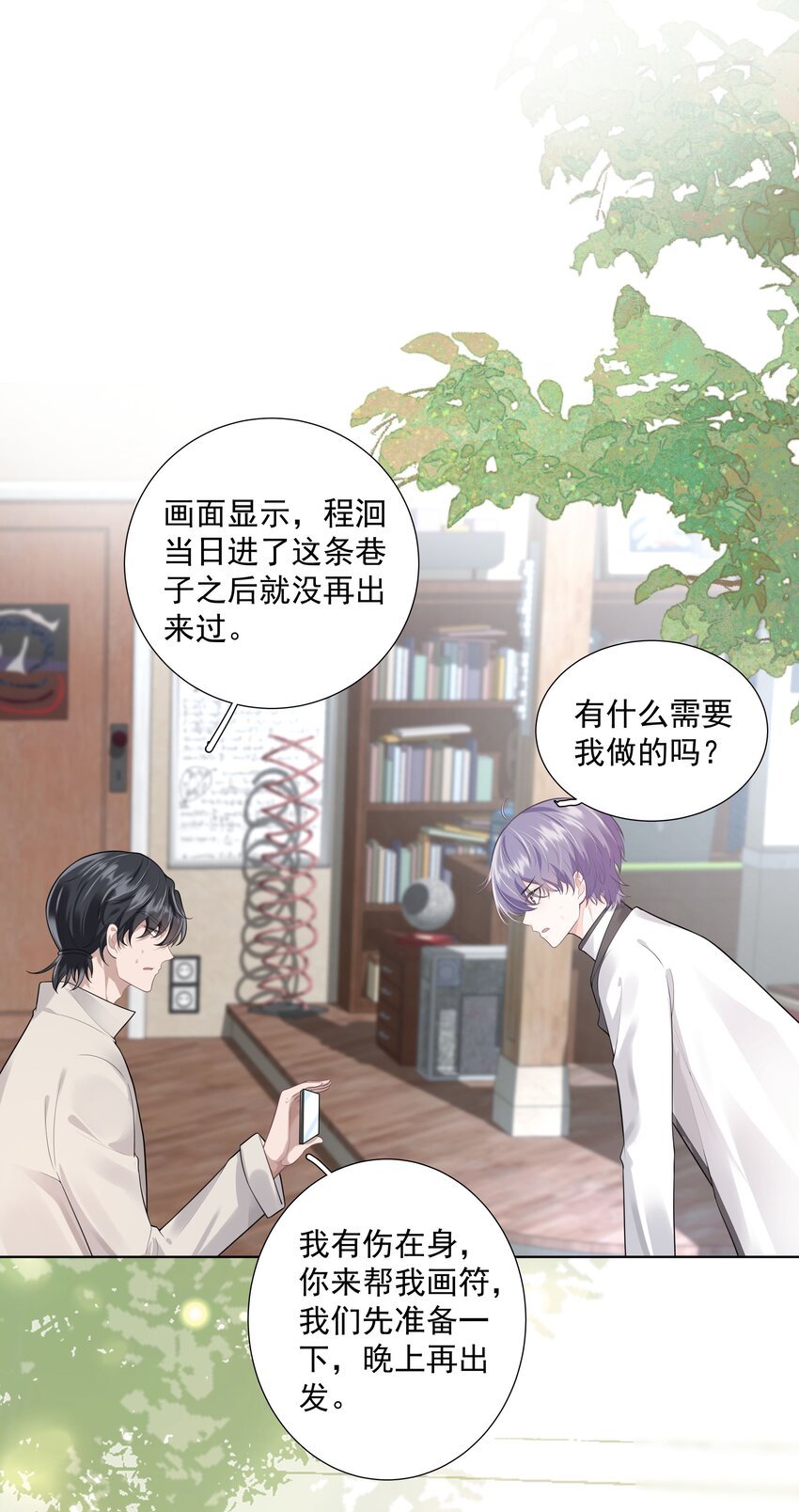 25 线索