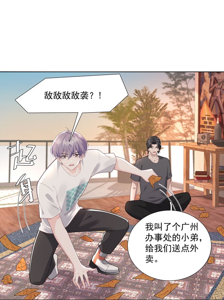 25 线索