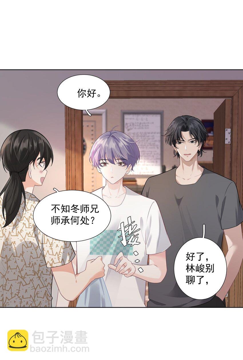 25 线索