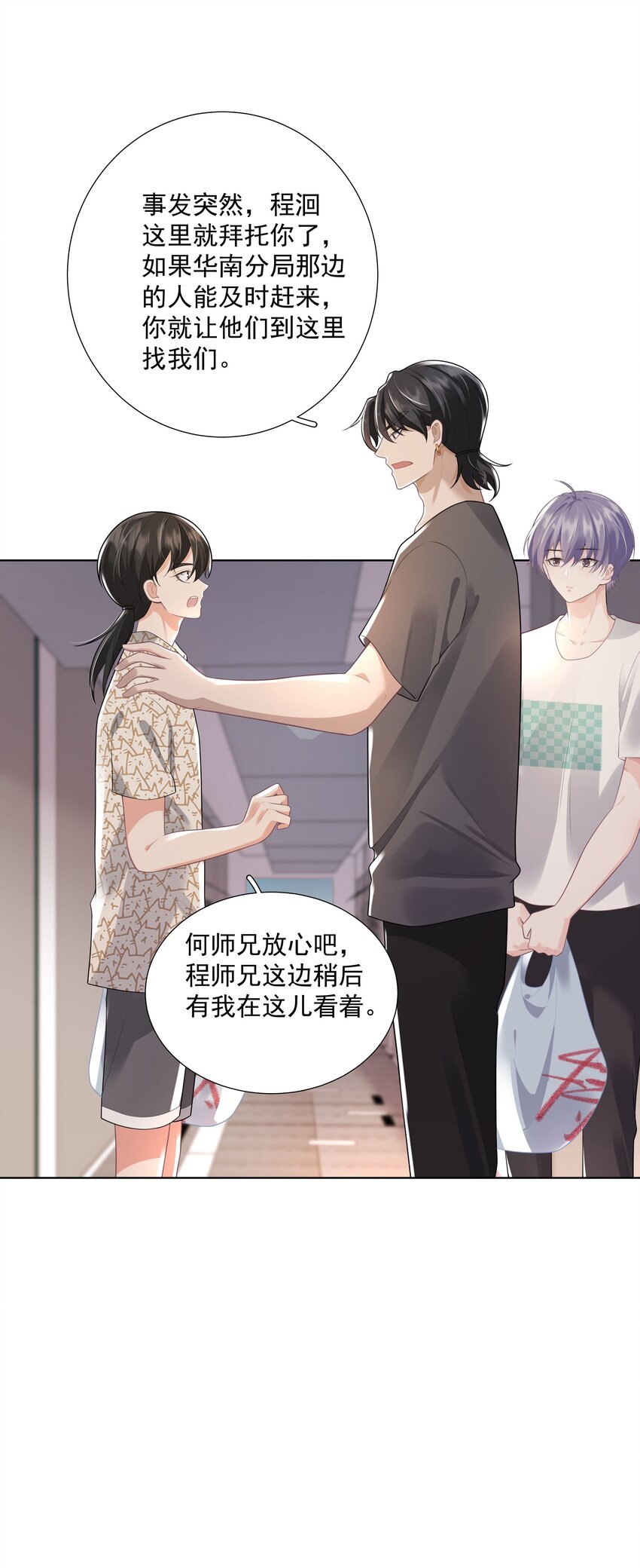 25 线索