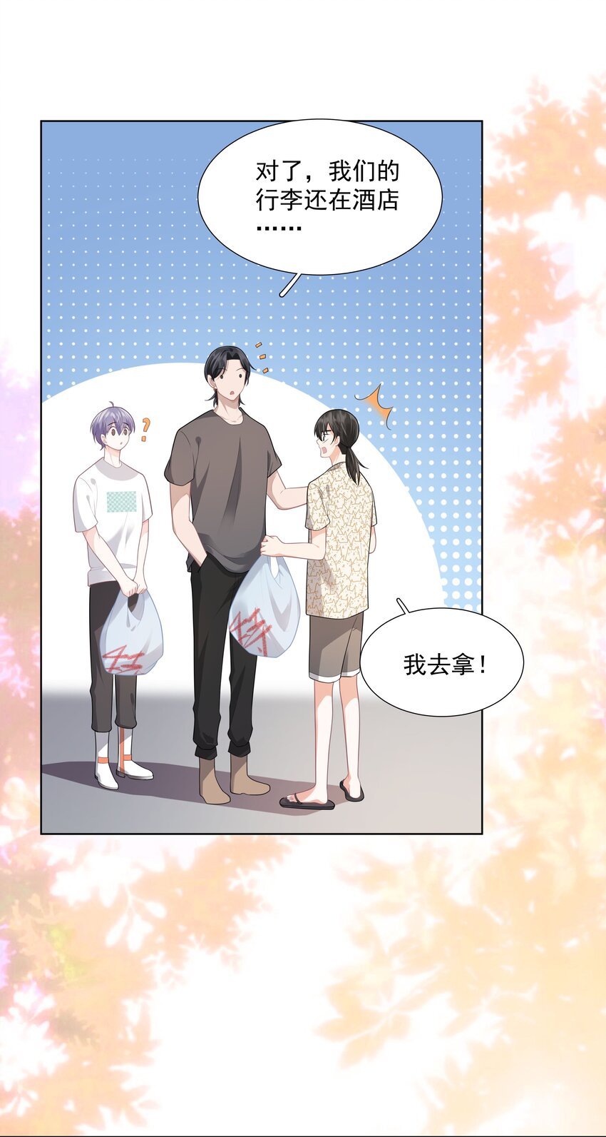 25 线索