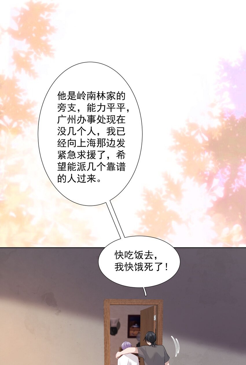 25 线索