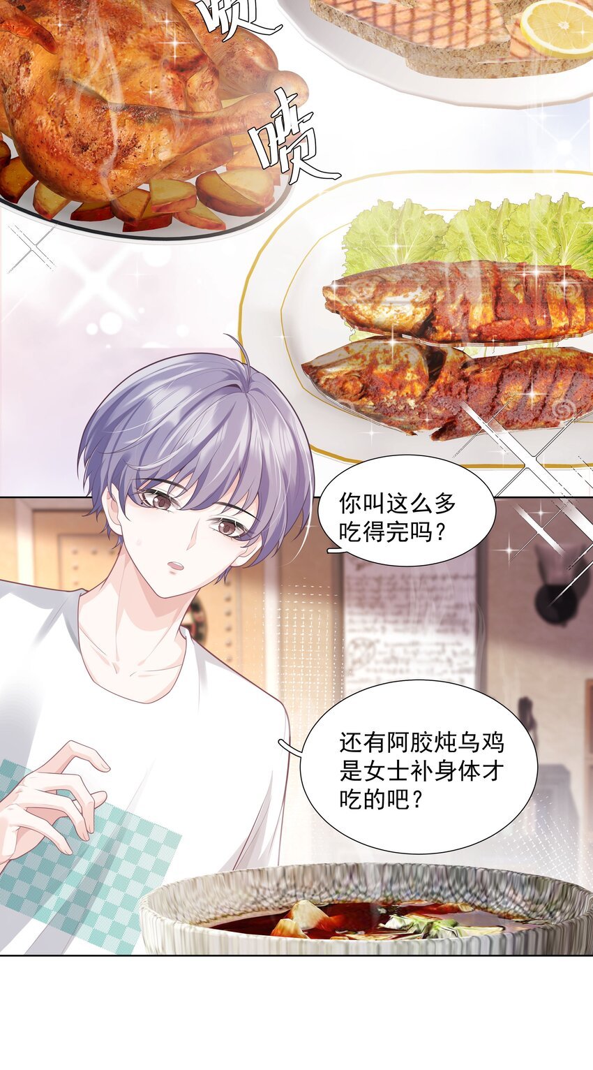 25 线索