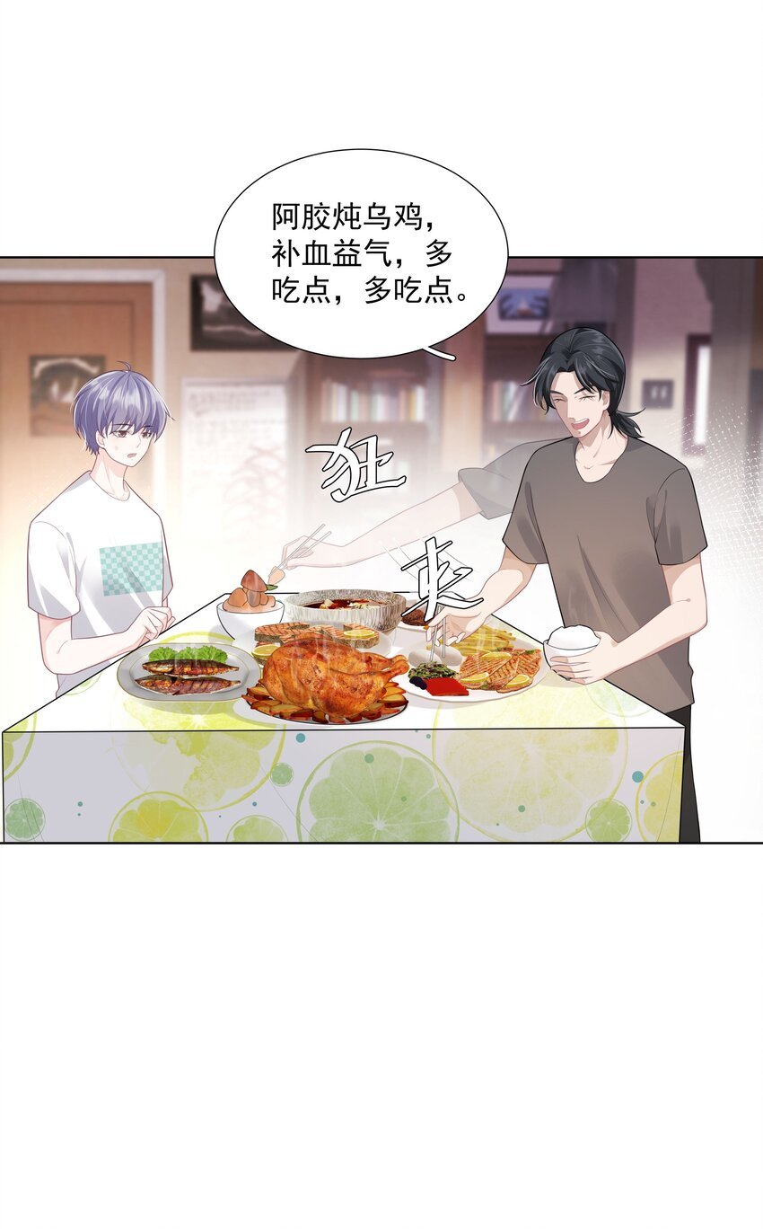 25 线索