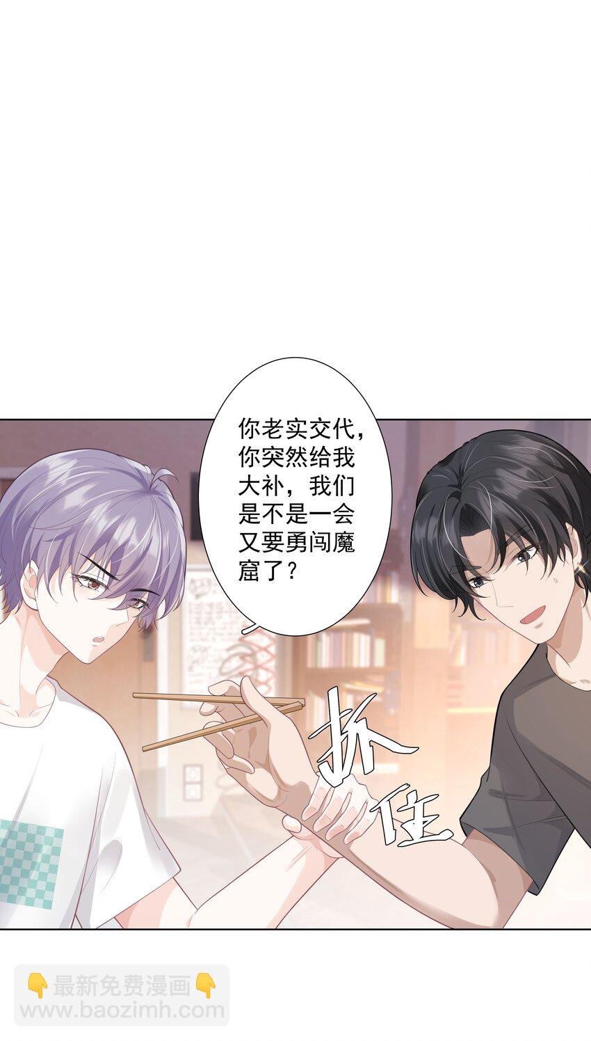 25 线索