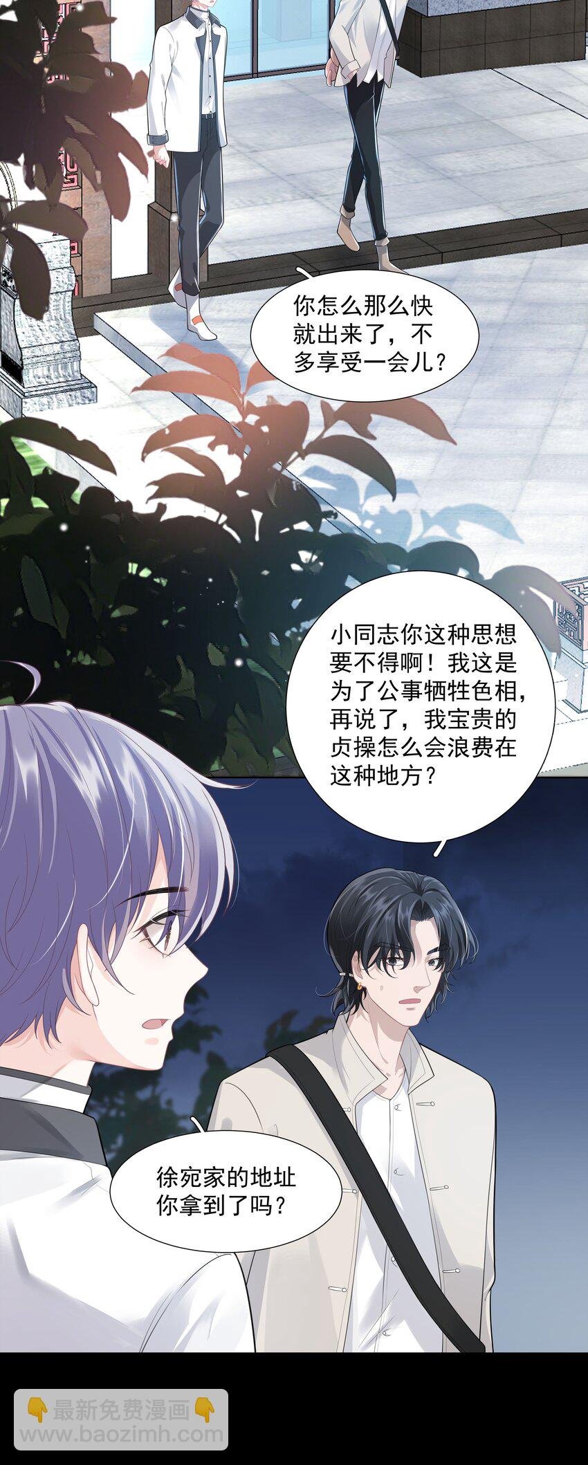 25 线索