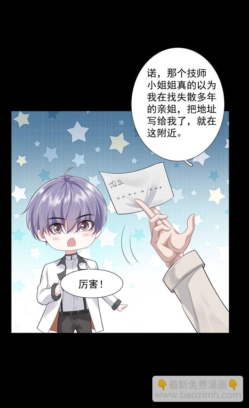 25 线索
