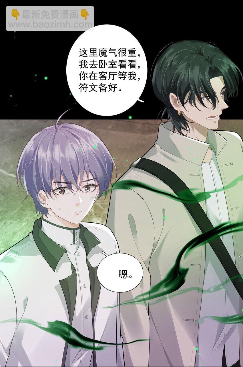 25 线索