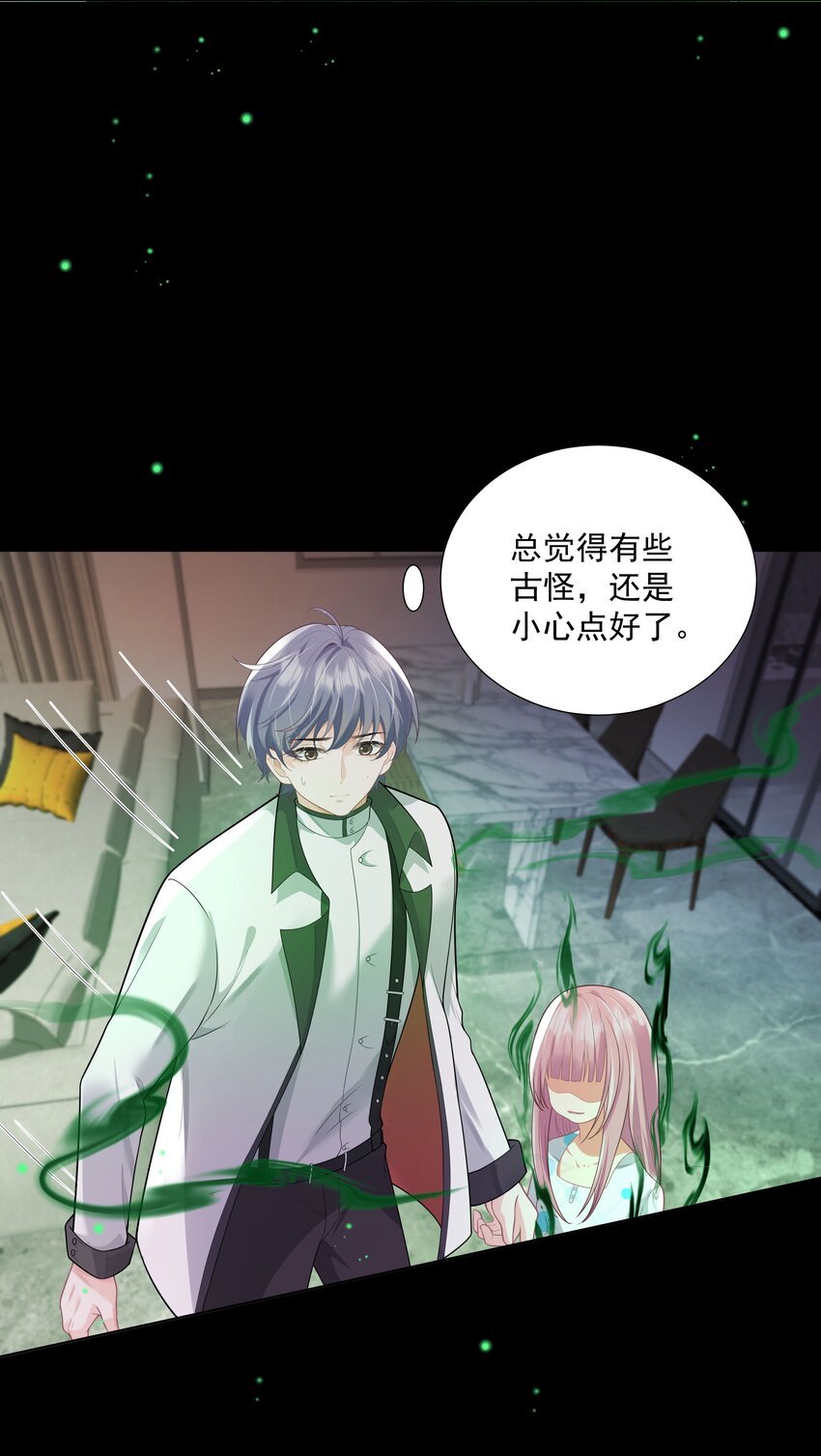 25 线索
