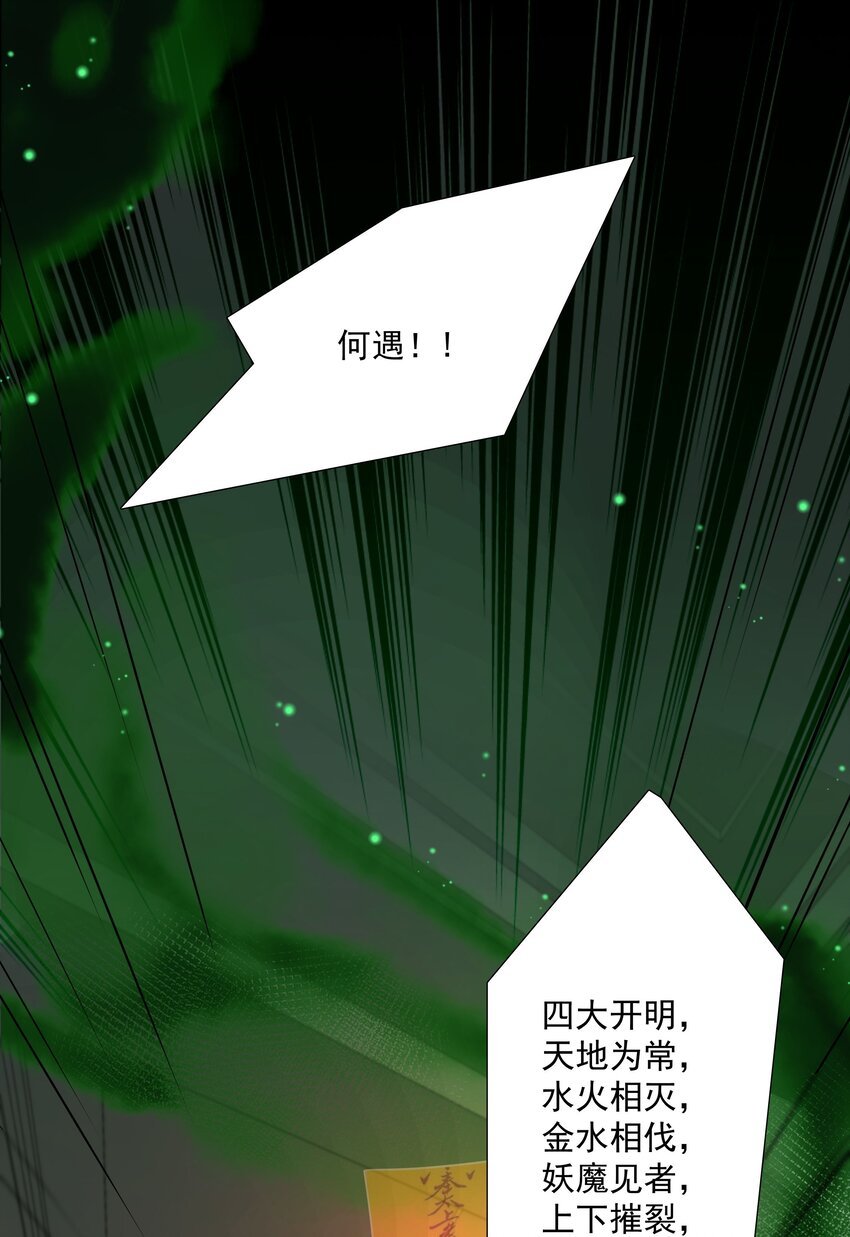 25 线索