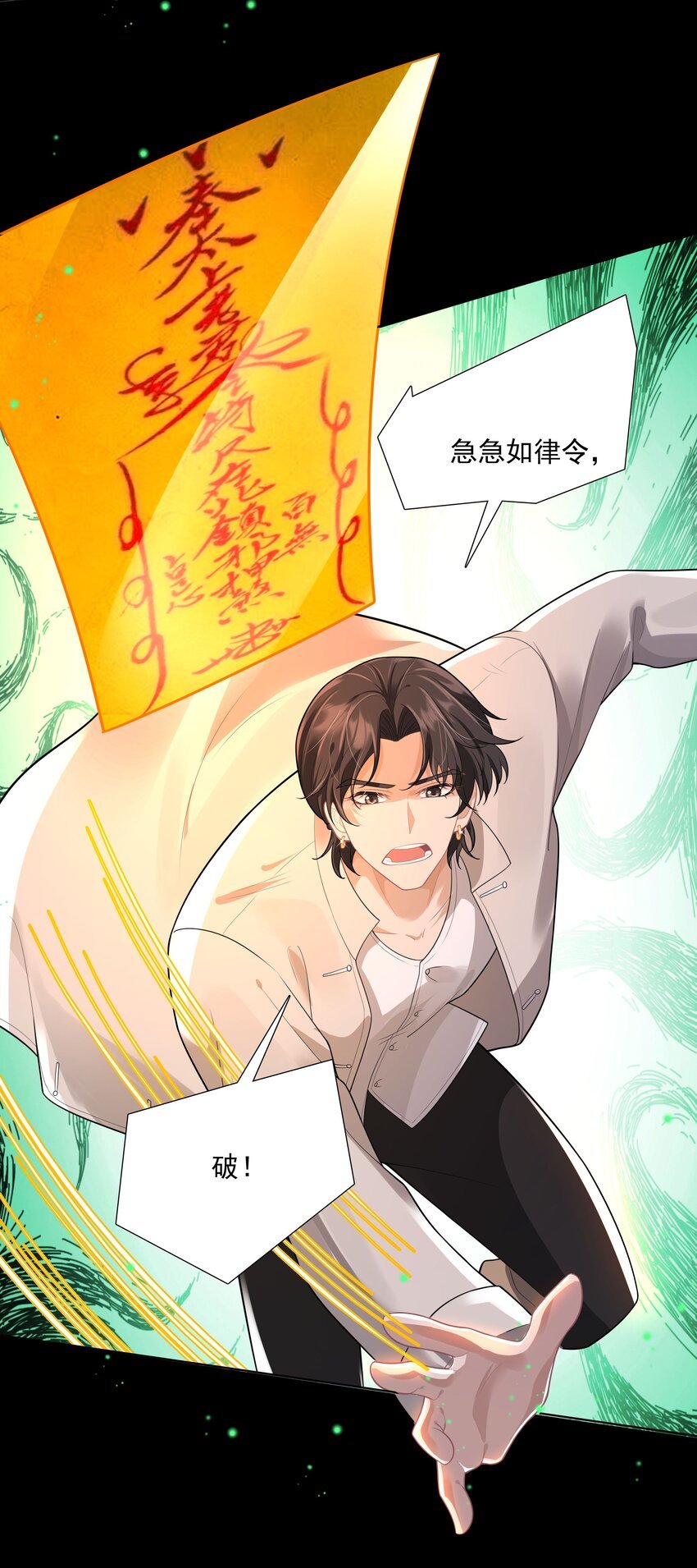 25 线索
