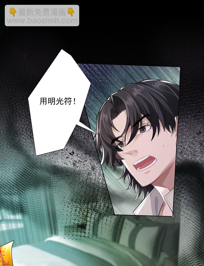 25 线索