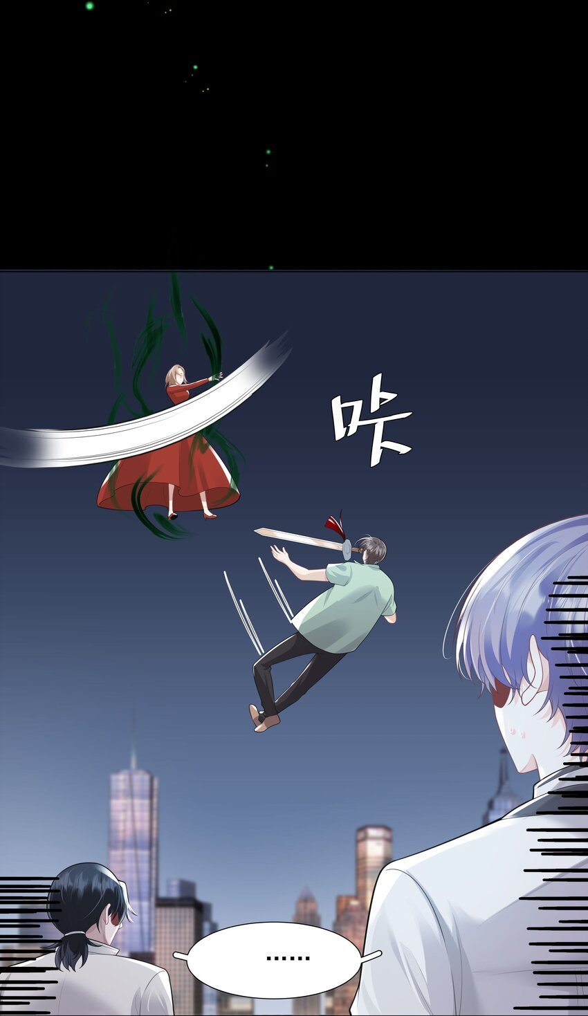 26 老何有危险