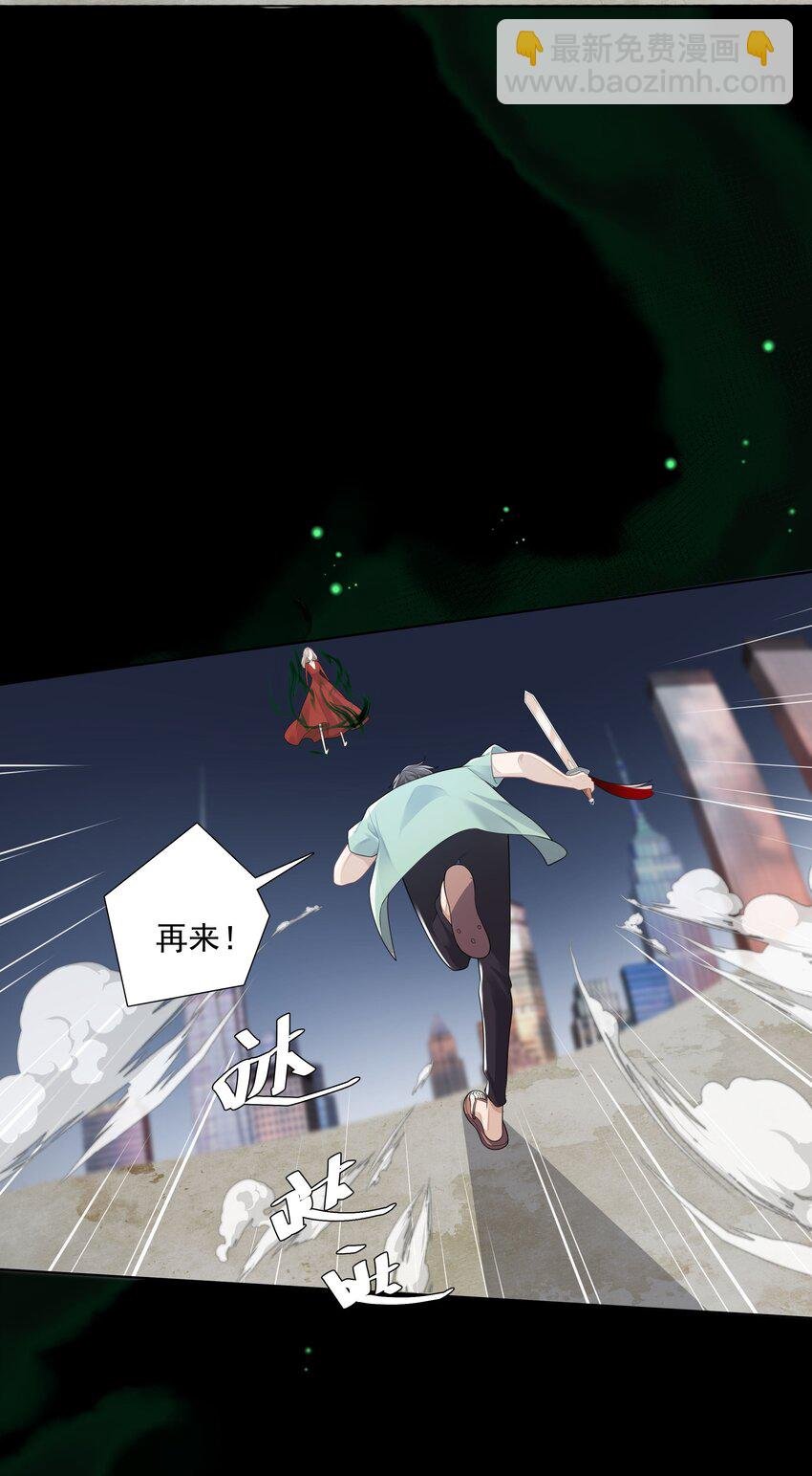 26 老何有危险