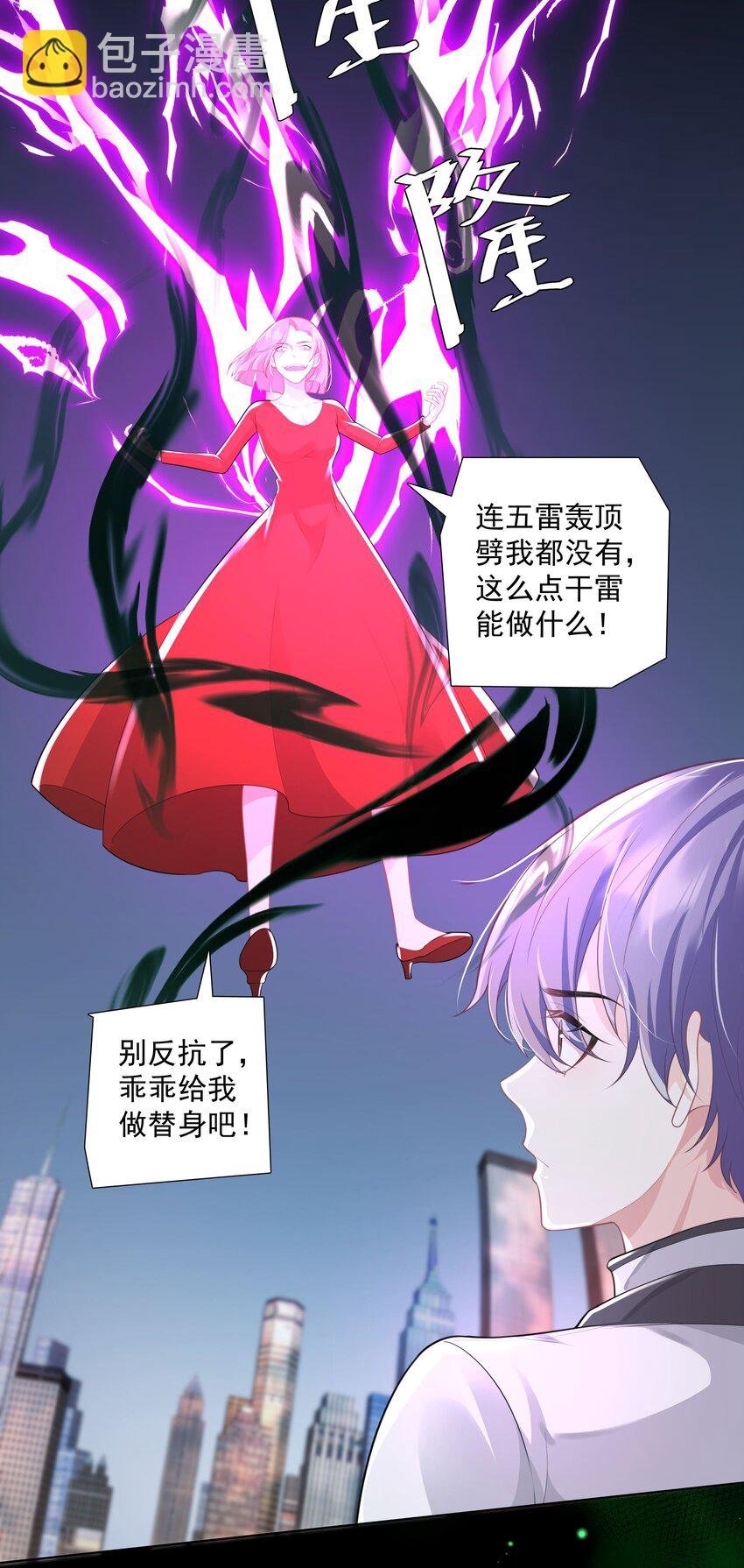 26 老何有危险